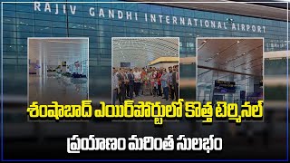 NEW Terminal Inauguration RGI Airport Hyderabad  First Flight to Pune  Samayam Telugu [upl. by Cirded]