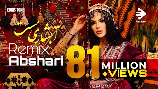 Get Ready to Dance AFGHAN MUSIC 2024  Top Abshari Remixes Unleashed [upl. by Eddina230]