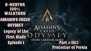 Assassins Creed Odyssey 100 Walkthrough Legacy of the First Blade Protector of Persia [upl. by Migeon719]