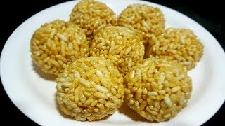 झटपट बनाइये मुरमुरे और गुड़ का कुरकुरे लड्डू  Murmura Laddu RecipeMakar Sankranti Special Laddu [upl. by Bonny]