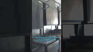 Машина посудомоечная Dihr HT11 kitchen horecasupply retail horeca длякафе кухня [upl. by Chris314]