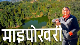 Maipokhari  Pretty Beautiful Wetlands Solo Travel East Nepal Ep II [upl. by Neyugn115]