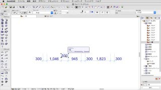 ARCHICAD 19 新機能：寸法テキストの新しい配置方法 パート1 [upl. by Alcus]