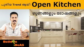 Open Kitchen the New Trend  Pros and Cons [upl. by Aldo]