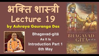 Bhakti Sastri Lecture 19  Bhagavad Gita Introduction Part 1 [upl. by Mcclenon53]