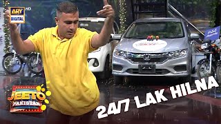 247 Lak Hilna  Dance Performance jeetopakistan2024 [upl. by Marlo]