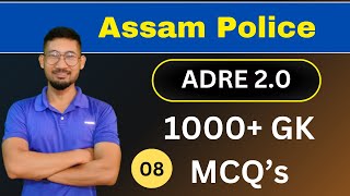 ADRE 20  GK Questions and Answers in Assamese  Assam Police  KSK Educare [upl. by Baylor539]