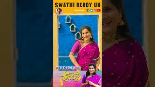 Swathi Reddy  Dj Song bheemsceciroleo shortvideo swathireddyuk  swathireddyuk [upl. by Akeret]