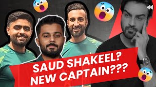 SAUD SHAKEEL Babar ki jaga captain baney ga ep 377 [upl. by Condon174]