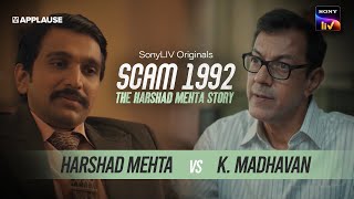 K Madhavan Vs Harshad Mehta  Rajat Kapoor  Scam 1992  Sony Liv [upl. by Durante]