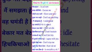 Spoken English  Class 1  English बोलना सीखें बिलकुल Starting से  Englishshorts [upl. by Ecirtnom]