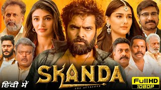 Skanda Full Movie Hindi Dubbed  Ram Pothineni Sreeleela Saiee Manjrekar  1080p HD Facts amp Review [upl. by Atok]