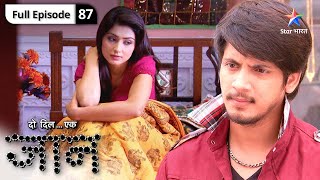 Do Dil Ek Jaan  Satya ne Raghu ke saath kiya misbehave  FULL EPISODE87  दो दिल एक जान [upl. by Sutsuj]