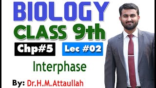 Interphase  Cell cycle  Chapter 5  9th class Biology  Lec2 [upl. by Premer]