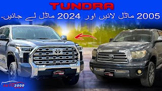 Toyota Tundra 2005 Amazing Transformation To 2024  1st Gen To 3rd Gen  Unbelievable🔥🔥 [upl. by Goodman662]