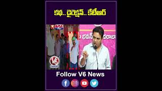 Why Govt Wants Our Assest Details In Comperance Family Survey  Public Rise Questions  V6 Teenmaar [upl. by Johnna]