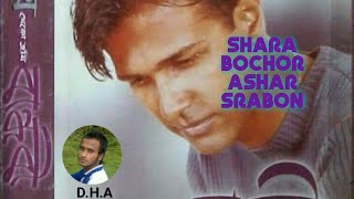 Asif  Shara Bochor Ashar Srabon  সারা বছর আষাড় শ্রাবণ  আসিফ আকবর  Shukhe Theko Tumi Bandhobi [upl. by Sadiras385]