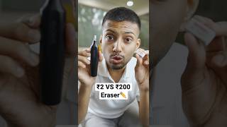 ₹2 VS ₹200 Eraser✏️ [upl. by Avihs]