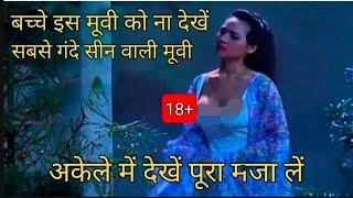 Chinese Ghost Story Full Hollywood Movie Explained in Hindi  Hollywood Romantic Movies [upl. by Diaz]