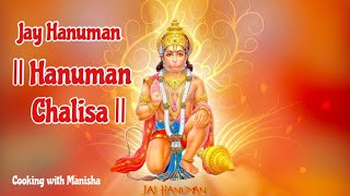 Hanuman Chalisa 🙏🏻  Hanuman chalisa fast 11 times  हनुमानचालीसा 🙏🏻  Cooking with Manisha [upl. by Gambrill]