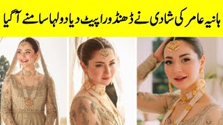 Pakistani Top Actress Hania Amir Viral Interview  Showbiz News  SaimTv [upl. by Nataniel]