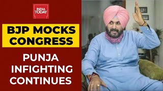 Sidhu Claims He Is Not Allowed To Take Decisions BJP Mocks Congress Over Infighting  Breaking [upl. by Mackintosh]