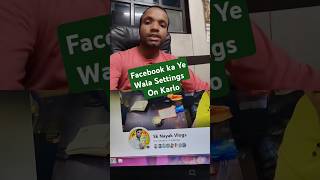 facebook ka ye settings on karen ✅ facebooksettings facebookgrowth techsupportsk youtubeshorts [upl. by Relyat]