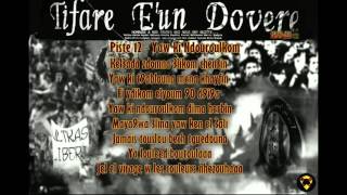 Piste 12 Yaw ki Ndouroulkom Album Tifare E Un Dovere ULE02 20152016 [upl. by Toll24]