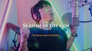 TUBE  Season In The Sun┃Cover by 배기성┃BAE GI SEONG [upl. by Sorensen]