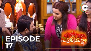 Erivum Puliyum  Ep  17  Sneak Peek  Nisha Sarang  Rishi Kumar  Juhi Rustagi [upl. by Tloc535]