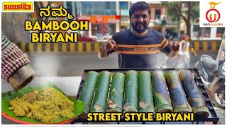 Steamy Hot Bamboo Biryani  Namma Bambooh Biryani Bengaluru  Kannada Food Review  Unbox Karnataka [upl. by Caniff347]