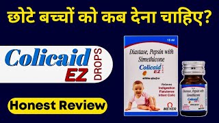 Colicaid EZ Drops For Babies  Indigestion Flatulence Colic  Diastase Pepsin With Simethicone Drops [upl. by Oicnerolf]