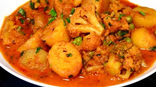 DELICIOUS CAULIFLOWER POTATO CURRY  ALOO GOBI GRAVY  Cauliflower Recipe [upl. by Solegnave]