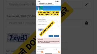 NICL assistant prelims admit card 2024  NICL assistant prelims admit card kaise download Karen [upl. by Anes]