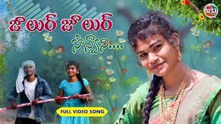 bagata koya raani  my new gondi video  Rajkumar thodasam Rtj focus [upl. by Gowon882]