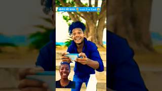 खेलेगा Free Frie🤣😂comedy funny surajroxfunnyvibeo realfools vikramcomedyvideo trending shorts [upl. by Xel]