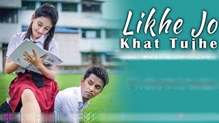 Likhe Jo Khat Tujhe  New Official Video 2024  7Up Music [upl. by Alehcim]