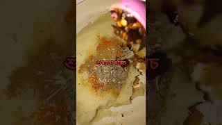 Cheese ball recipe  cheeseballsrecipe cheeseball cheeseballrecipe recipe recipevideo [upl. by Oretna]