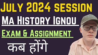 IGNOU MA History July 2024 Session Exam amp Assignment कब होंगे   Ignou MA history july 2024 Imp Vid [upl. by Dulcine]