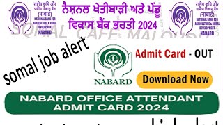 National Bank for Agriculture and Rural Development admit card outnabard vairalvide somaljobalert [upl. by Ajin]