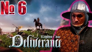 🔥 Kingdom Come Deliverance  стрим 6 [upl. by Steffen758]