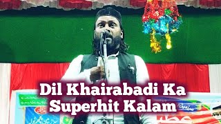 Dil Khairabadi ka Superhit Kalam  Mera Muqaddar Ho Khare Taiba Yahi Khuda se Dua Karonga [upl. by Etnaled]