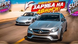 НАПРЯЖЕННОЕ КОЛЕСО ФОРТУНЫ НА  ЗДЕСЬ НЕЛЬЗЯ ПРОИГРАТЬ КОЛЕСО ФОРТУНЫ  FORZA HORIZON 5 [upl. by Assyn]