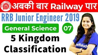 1200 PM  RRB JE 2019  GS by Shipra Ma’am  5 Kingdom Classification [upl. by Enirehtac]