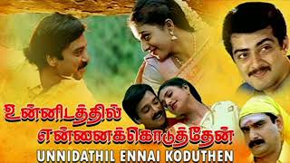 Malligai Poove Malligai Poove Unnidathil Ennai Koduthen S A Rajkumar High Quality Song [upl. by Dare871]