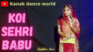 koi sehri babu  Divya agrwal  latest song  rajasthanidance  rajputidancenewsongkanakdanceworld [upl. by Zsuedat]