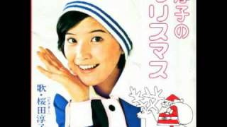 桜田淳子 淳子のクリスマス 24 サイレントナイト [upl. by Holbrooke]