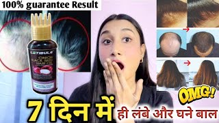 Latibule black seed onion hair oil review in Hindimeesho latibule black seed onion oilMeesho [upl. by Nitsuga]