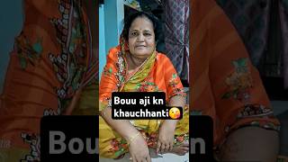 Bou aji kn khauchanthidailyshorts indianfood like views viralvideo food [upl. by Enalahs]