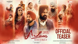 Ardaas Karaan – Chapter 1 Trailer  Punjabi Movie 2019  Gippy Grewal  Humble  Saga  19 July [upl. by Euqinimod]